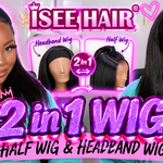 20” Straight 2-in-1 Half Wig AND Headband Wig